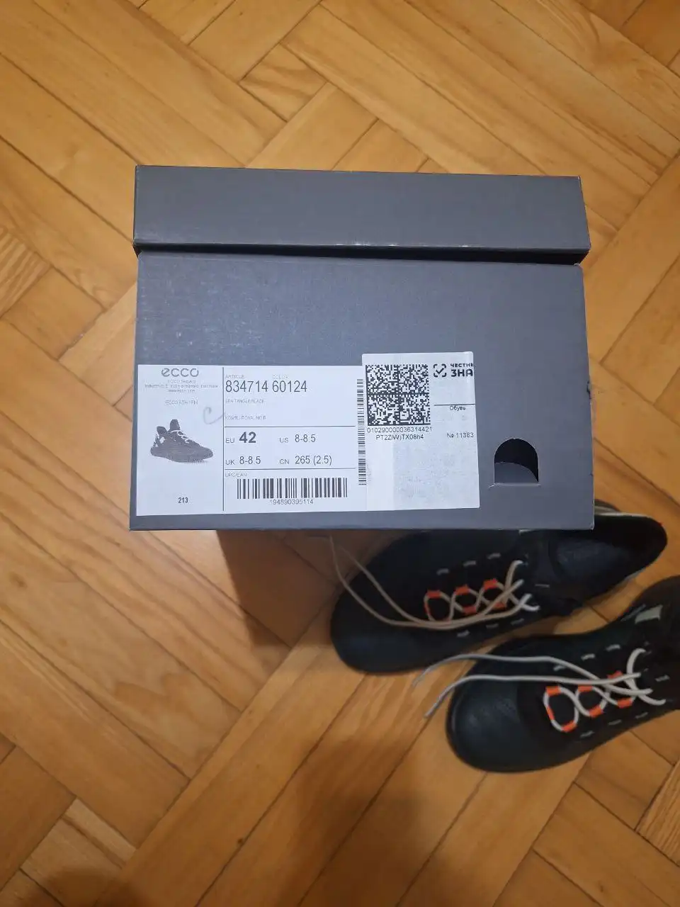 Кроссовки ECCO ATH-1FM 834884/51052