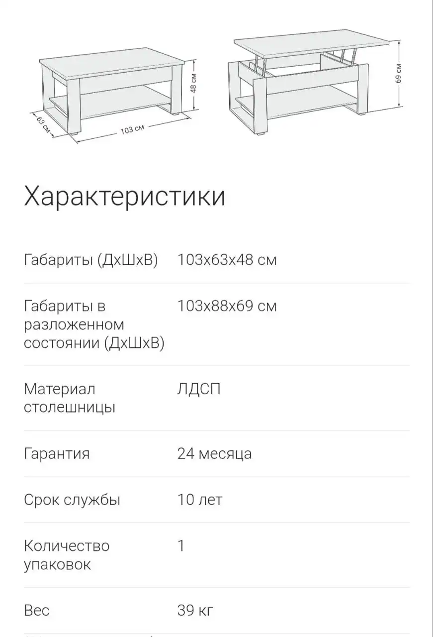Вторчермет в собранном виде