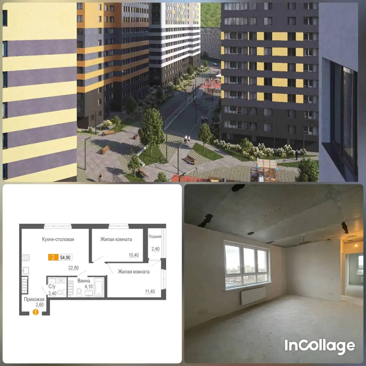 Продаётся светлая 2-комнатная квартира 54,9 м² с видом на Уктусские горы