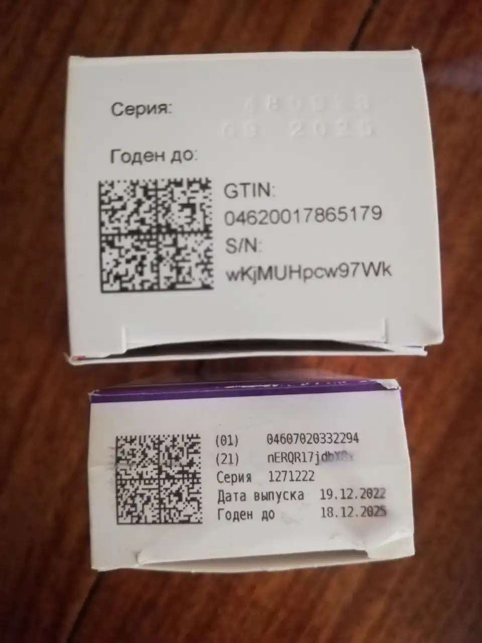 Лампа рабочая с неисправным креплением