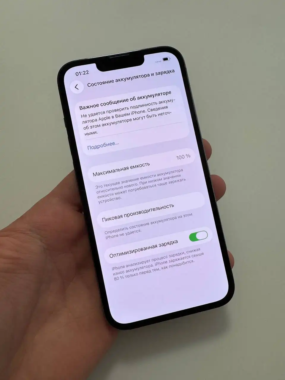 iPhone 13 Pro 128 ГБ голубой