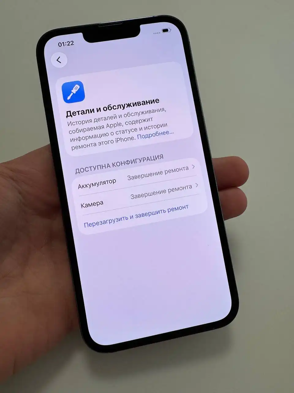 iPhone 13 Pro 128 ГБ голубой