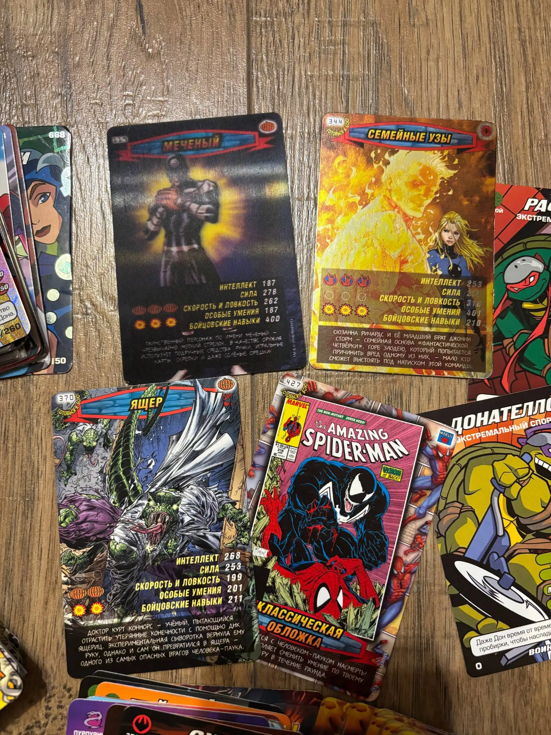 Куплю карточки Человек паук и Черепашки ниндзя