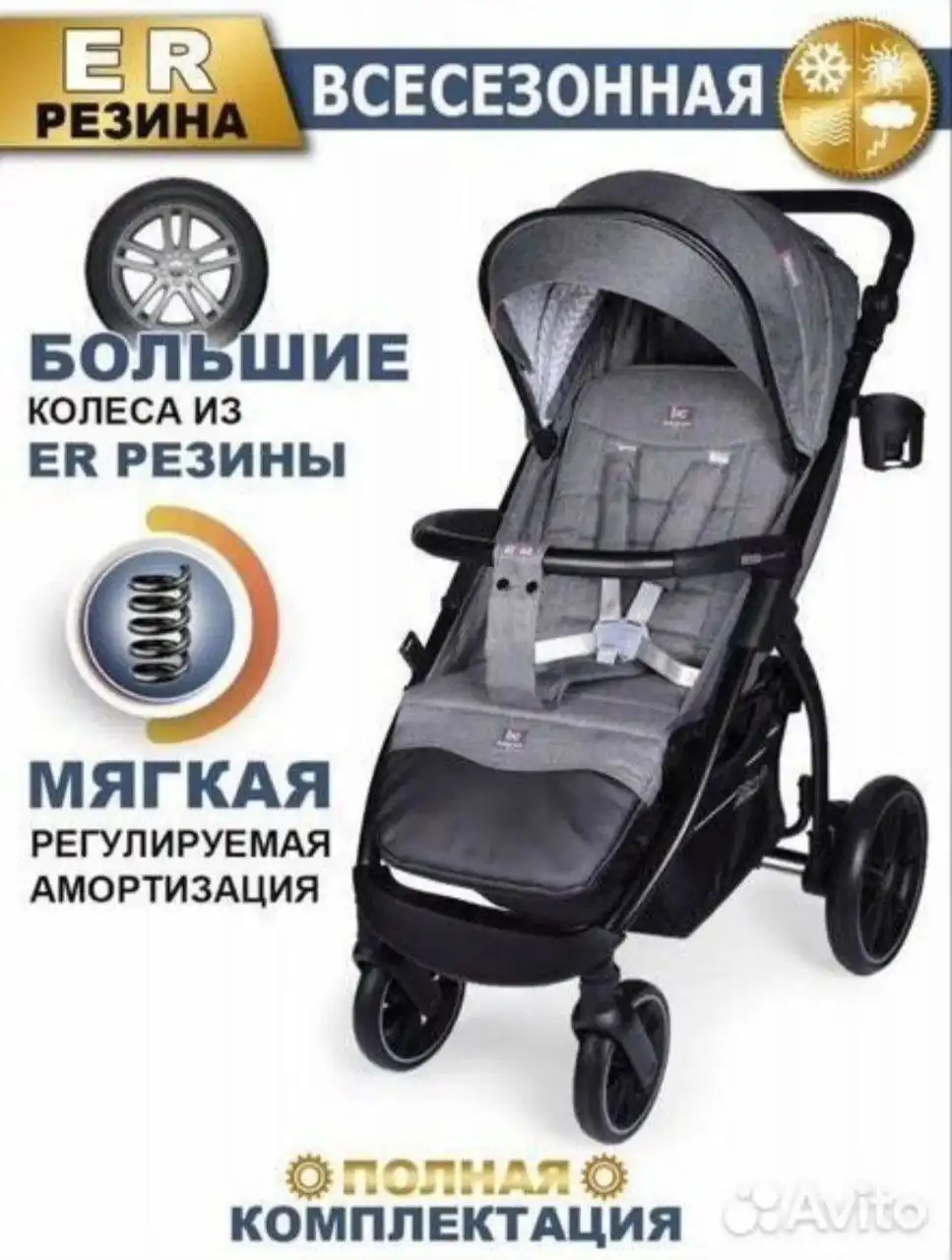 Продажа детских товаров: костюм, сапоги, коляска, самокат