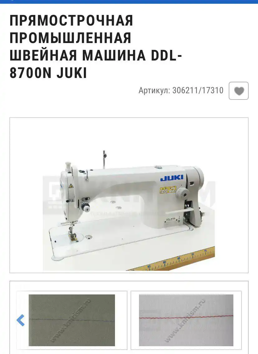 Машинка в хорошем состоянии