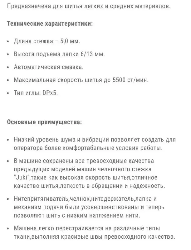 Машинка в хорошем состоянии