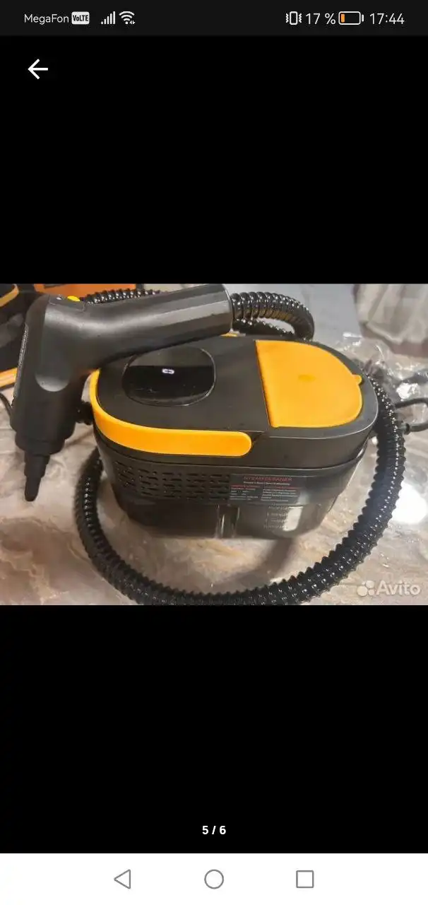 Продам абсолютно новый товар