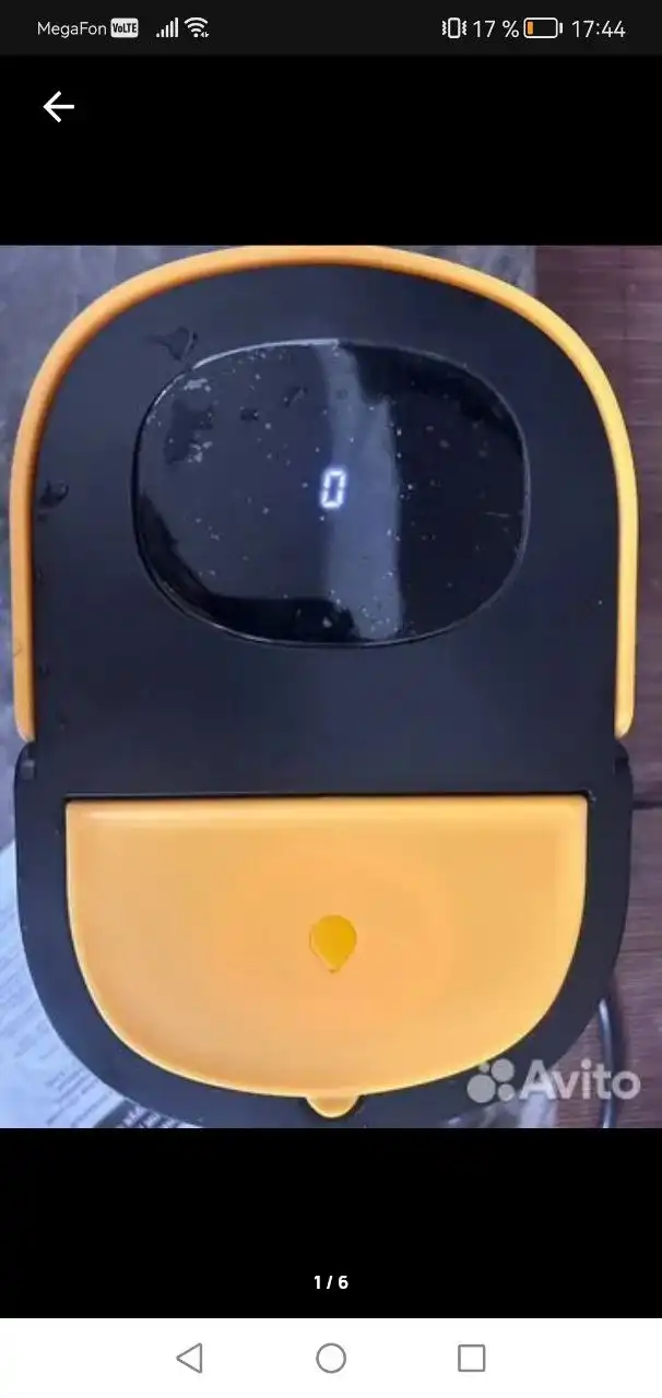 Продам абсолютно новый товар