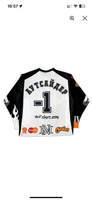 Джерси Марселин Аутсайдер оранжевое - Одежда в Екатеринбург