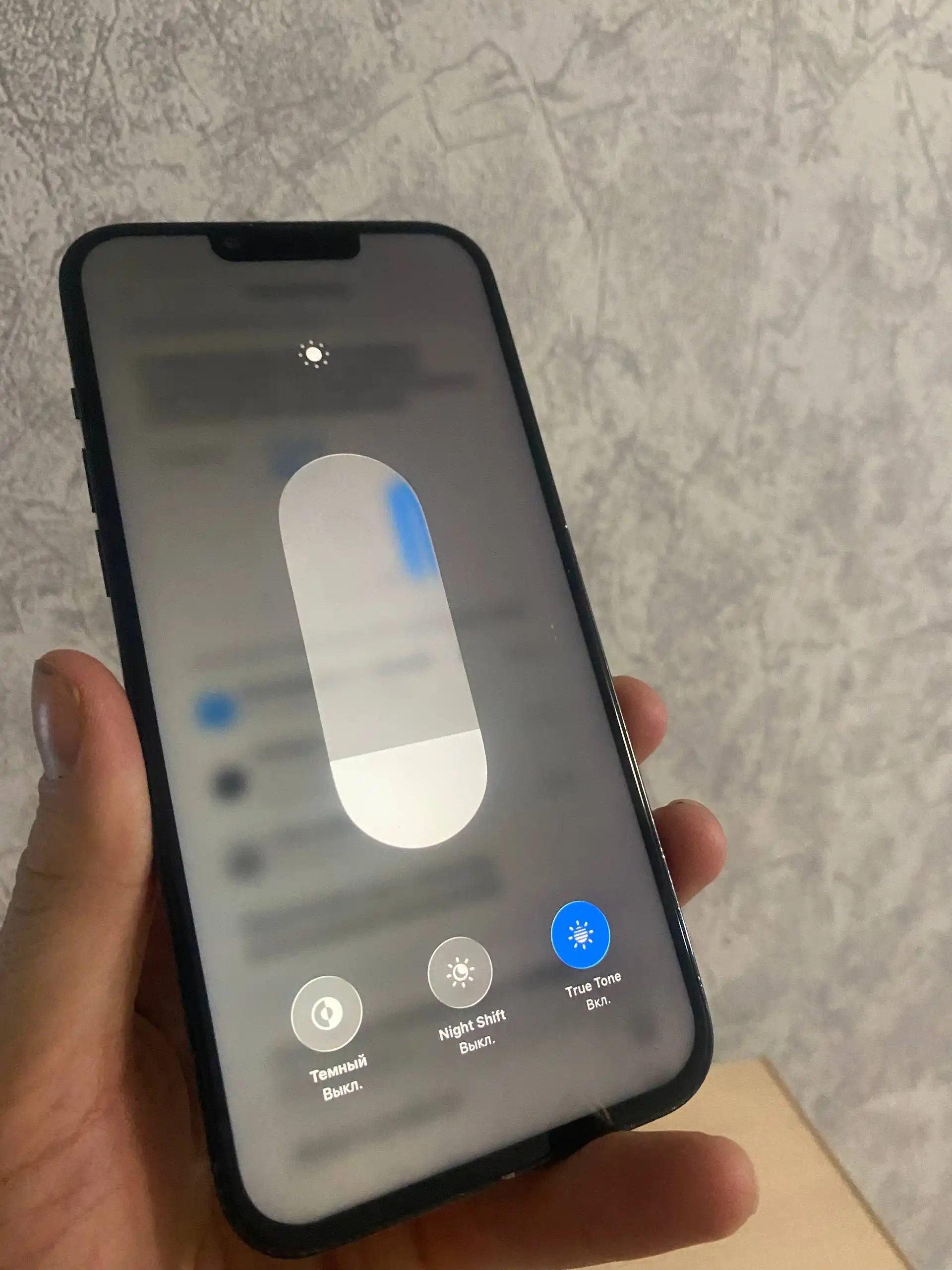 Apple iPhone 13 Pro Max 256 ГБ с заменённым дисплеем