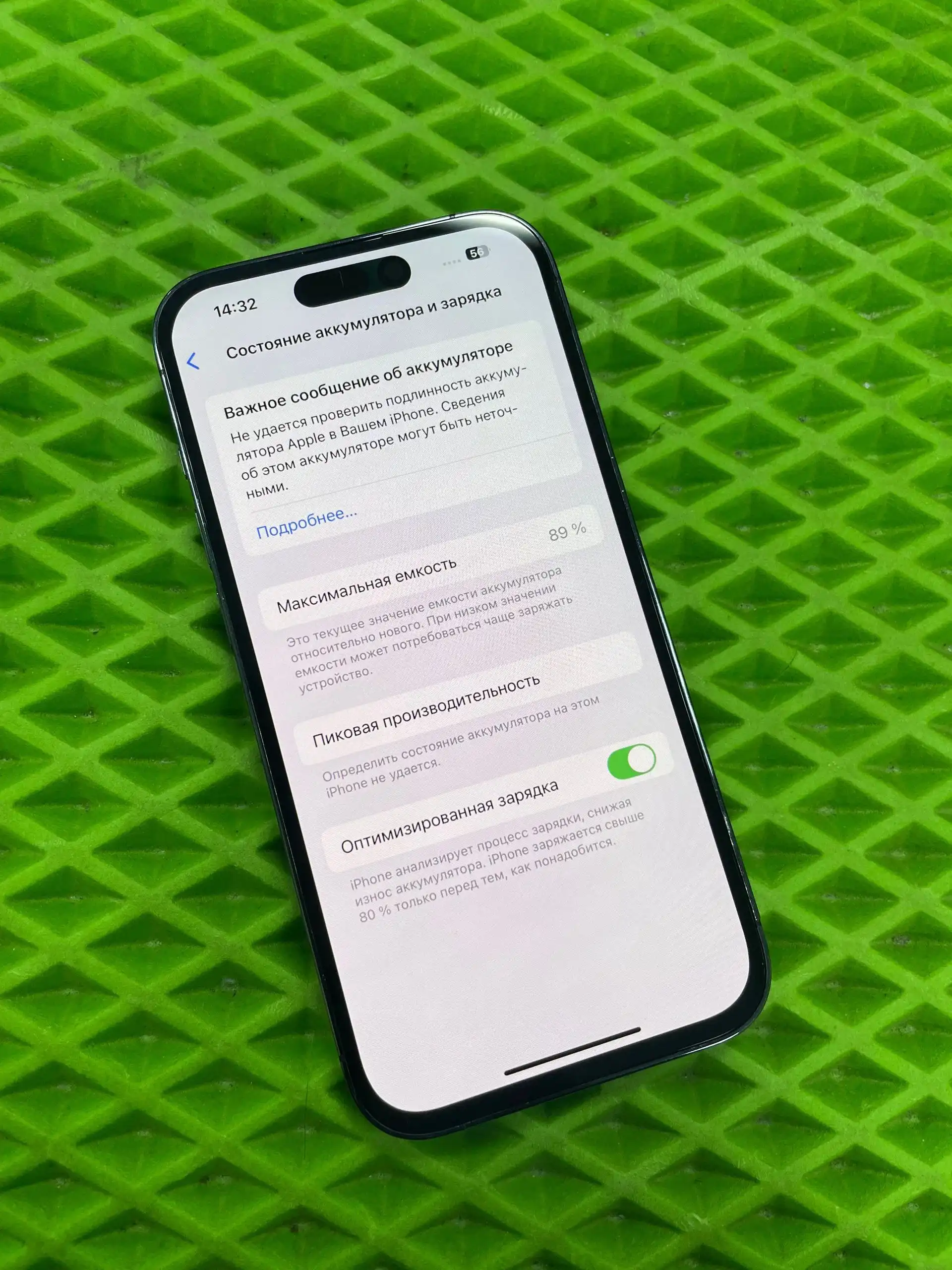 Apple iPhone 14 Pro 256GB с неисправным фонариком - Смартфоны (Электроника) в Екатеринбург