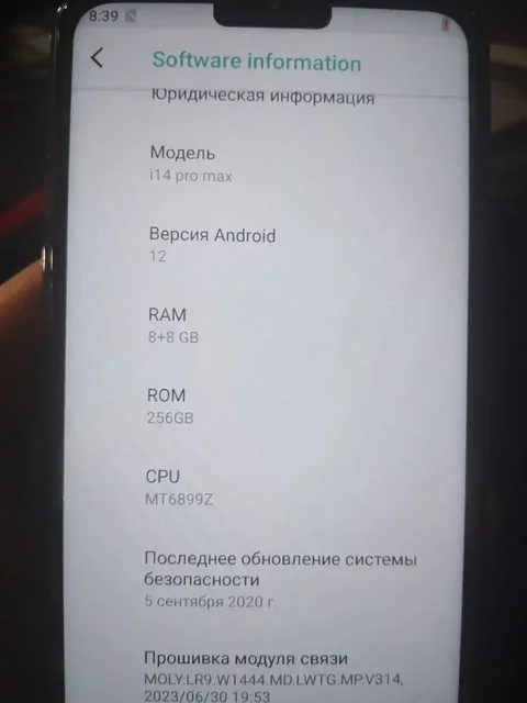 Продам телефон - Вейп-устройства в Екатеринбург