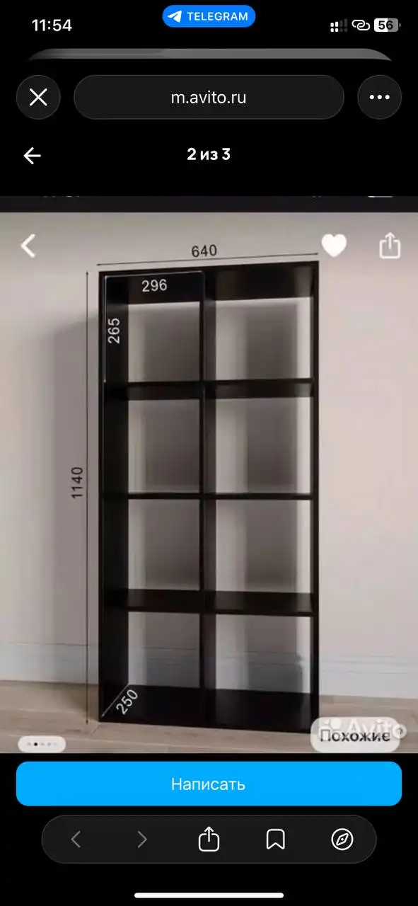 Продажа стеллажей - Стеллажи (Барахолка) в Екатеринбург