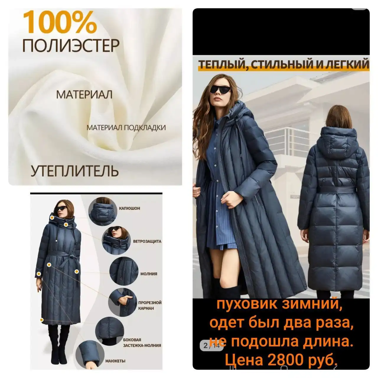 Продам фотоаппарат Canon EOS 5D Mark II - Фотоаппараты (Электроника) в Екатеринбург