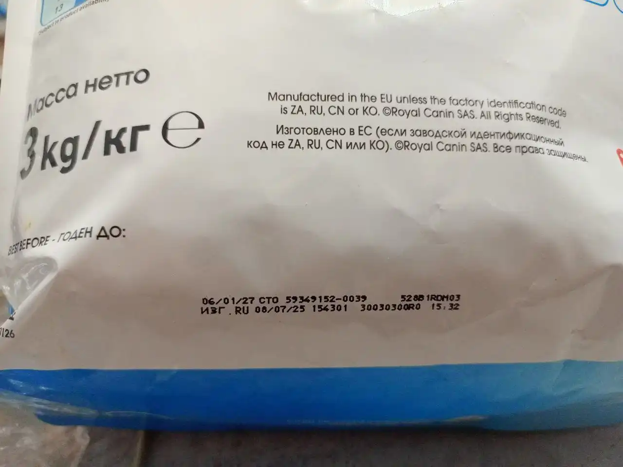 Корм для собак сухой и влажный - Корм для животных (Животные) в Екатеринбург