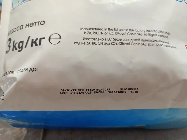 Корм для собак сухой и влажный - частное объявление в Екатеринбург