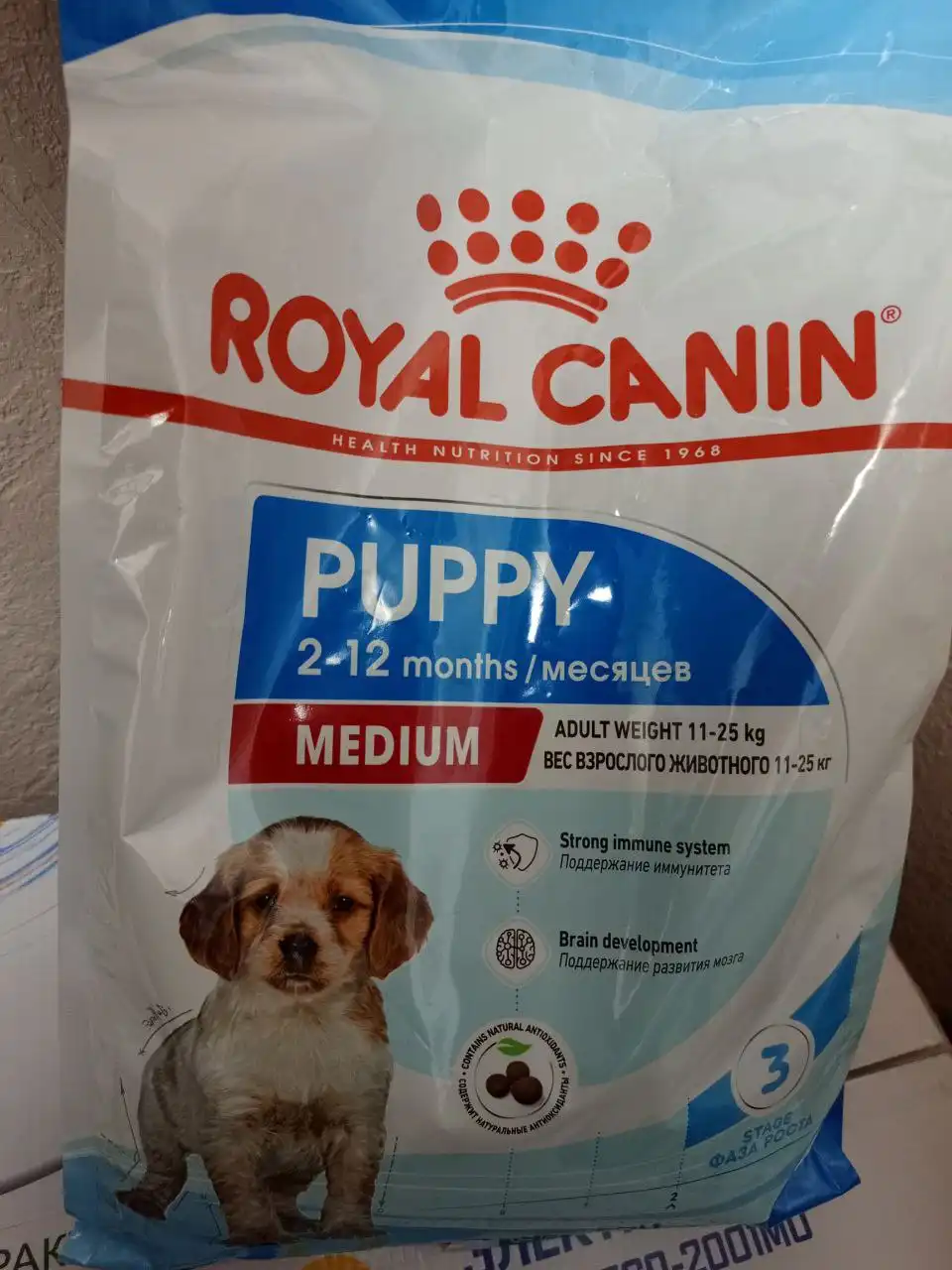 Корм для собак сухой и влажный - Корм для животных (Животные) в Екатеринбург