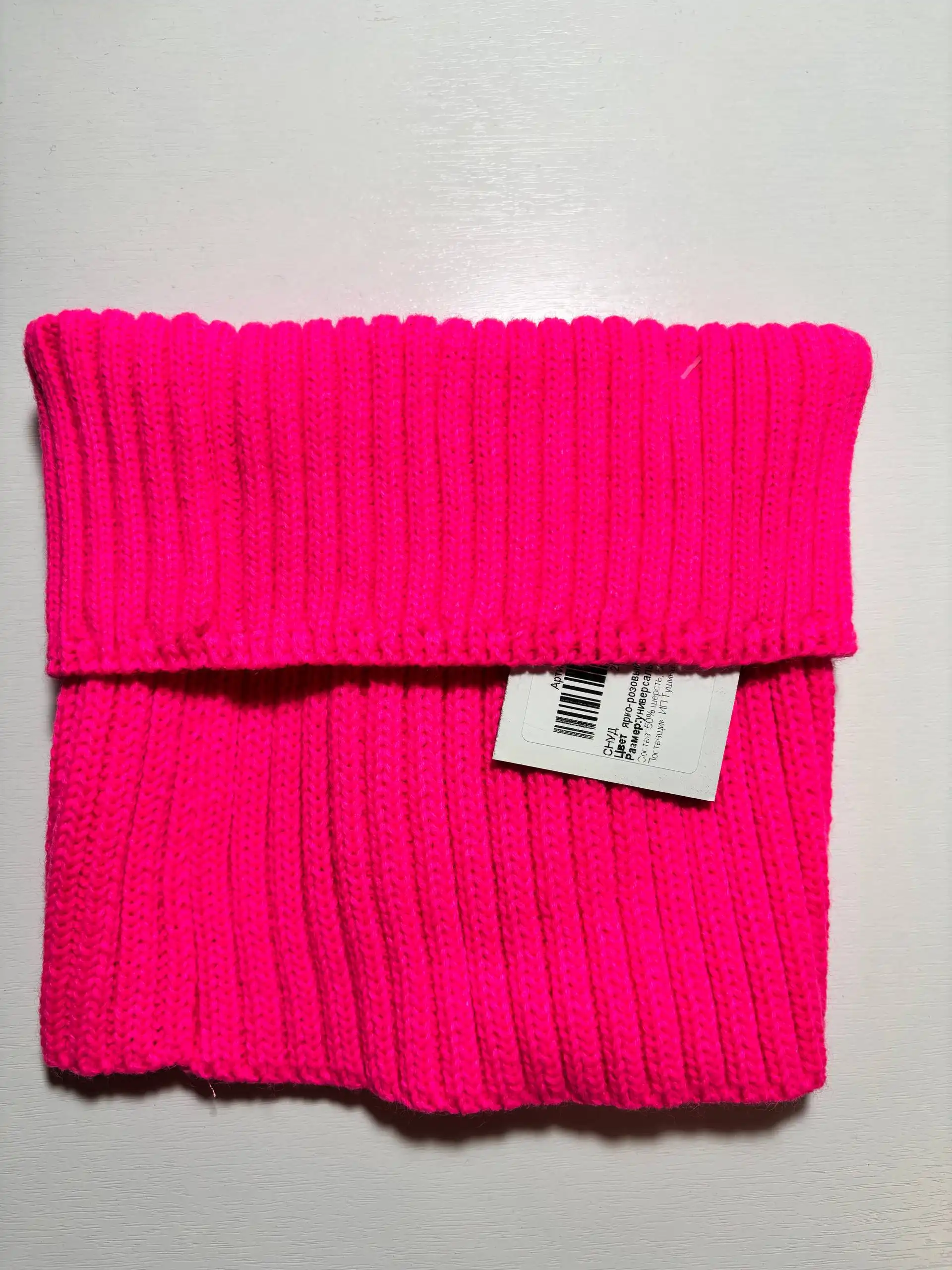 Продам теплый снуд (горлышко) - Аксессуары (Одежда) в Екатеринбург