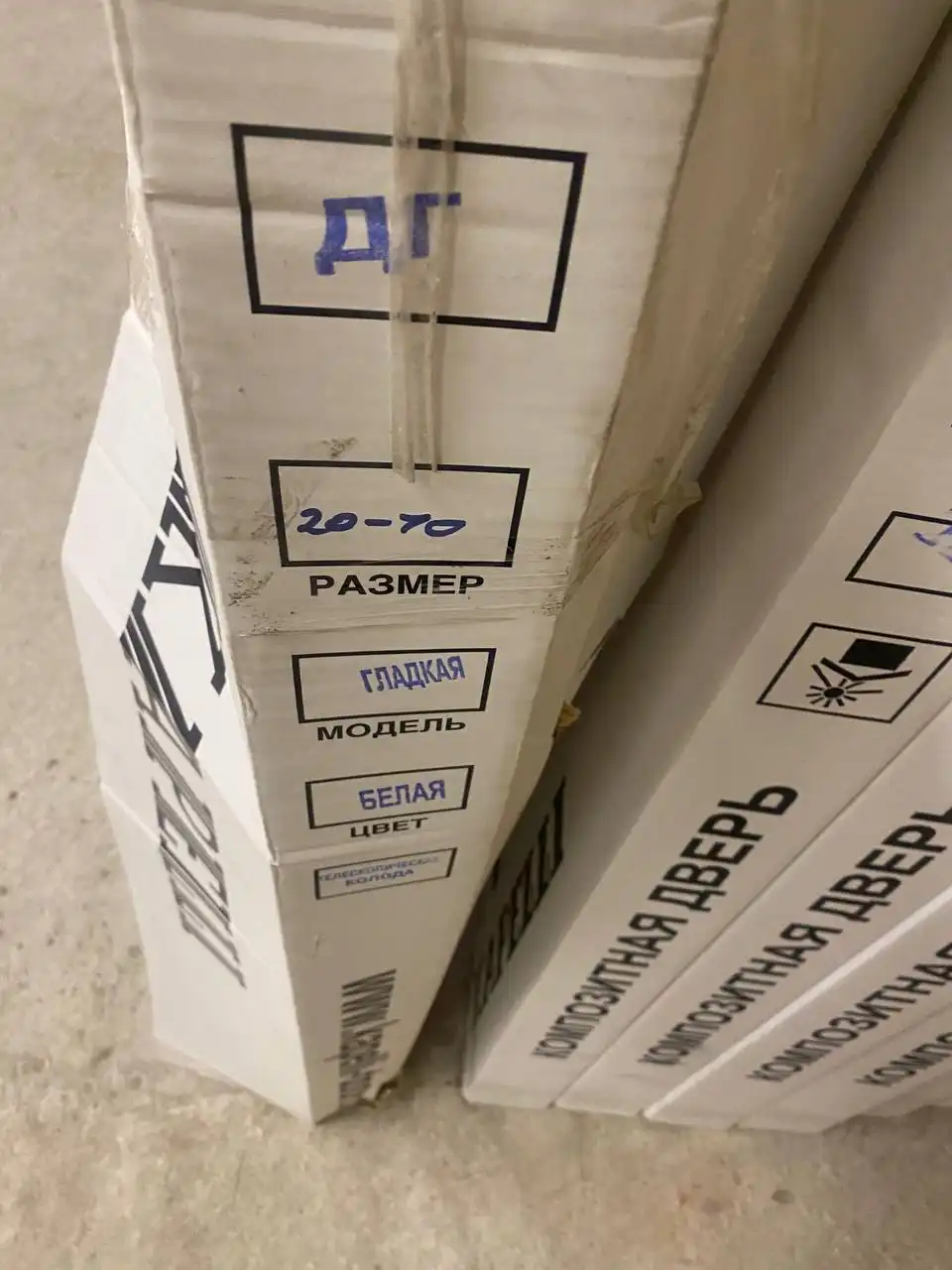 Новые пластиковые межкомнатные двери нестандарт - Двери (Для дома и дачи) в Екатеринбург