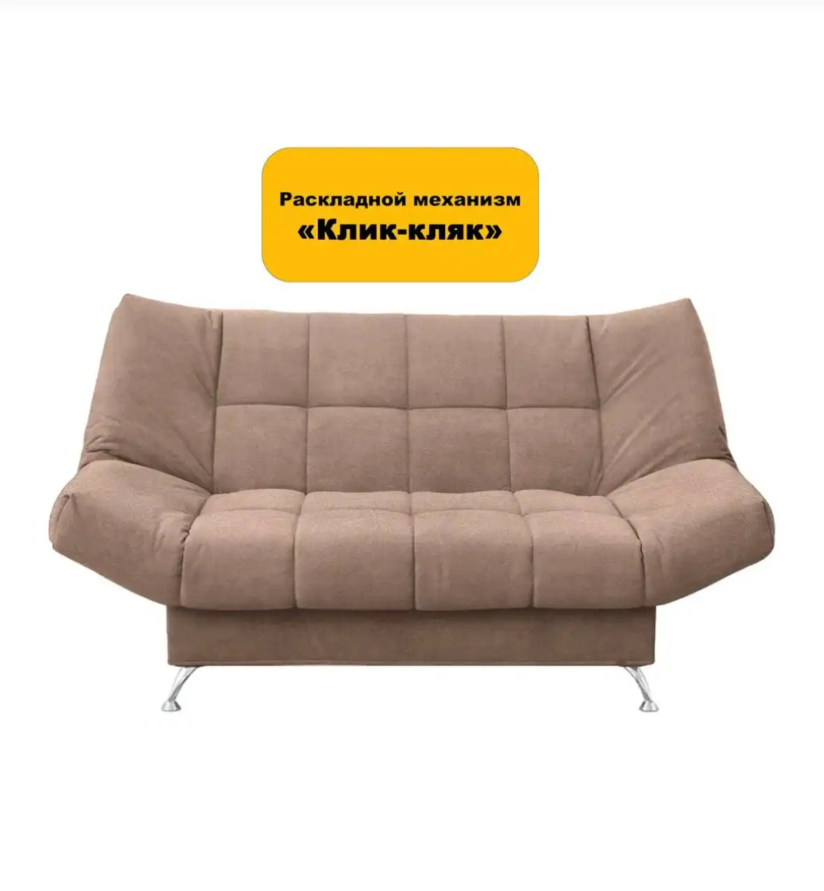 Диван в хорошем состоянии - Мебель (Барахолка) в Екатеринбург