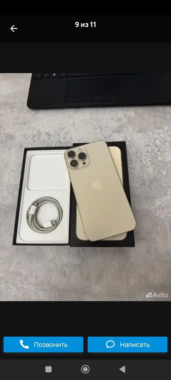 iPhone 13 Pro Max 128gb в отличном состоянии - Смартфоны (Электроника) в Екатеринбург