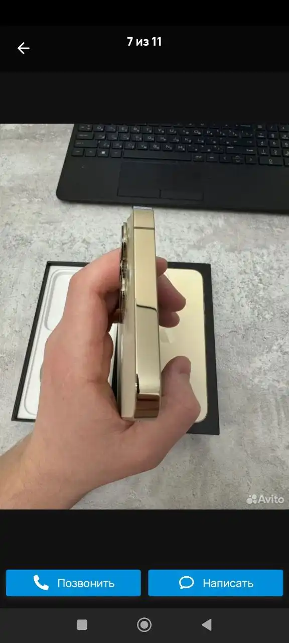 iPhone 13 Pro Max 128gb в отличном состоянии - Смартфоны (Электроника) в Екатеринбург