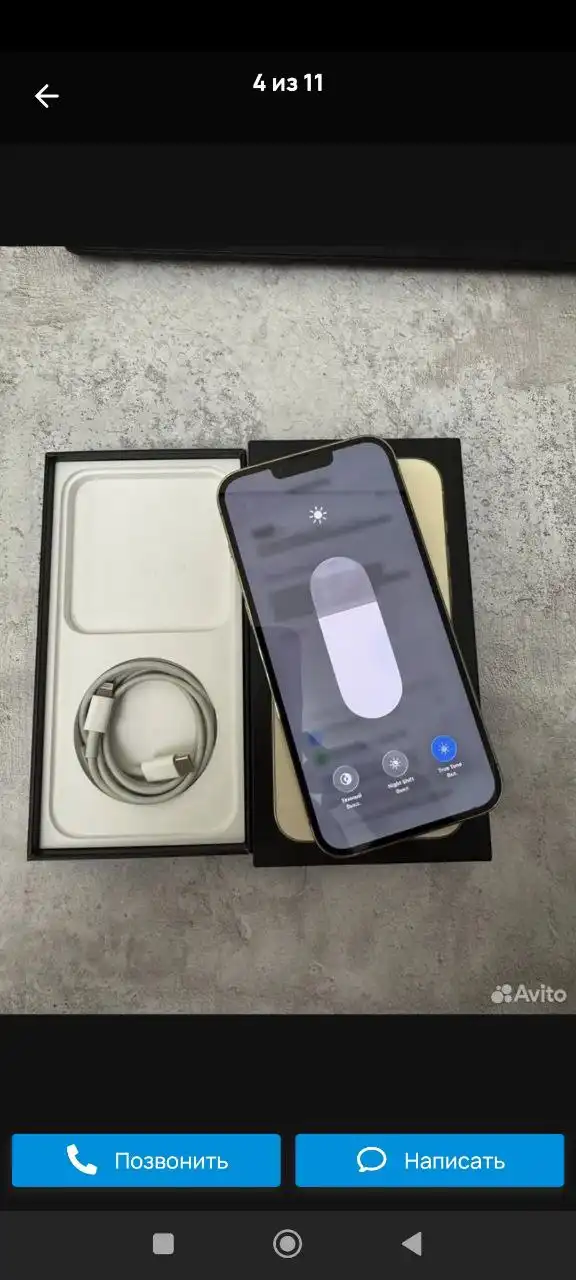 iPhone 13 Pro Max 128gb в отличном состоянии - Смартфоны (Электроника) в Екатеринбург