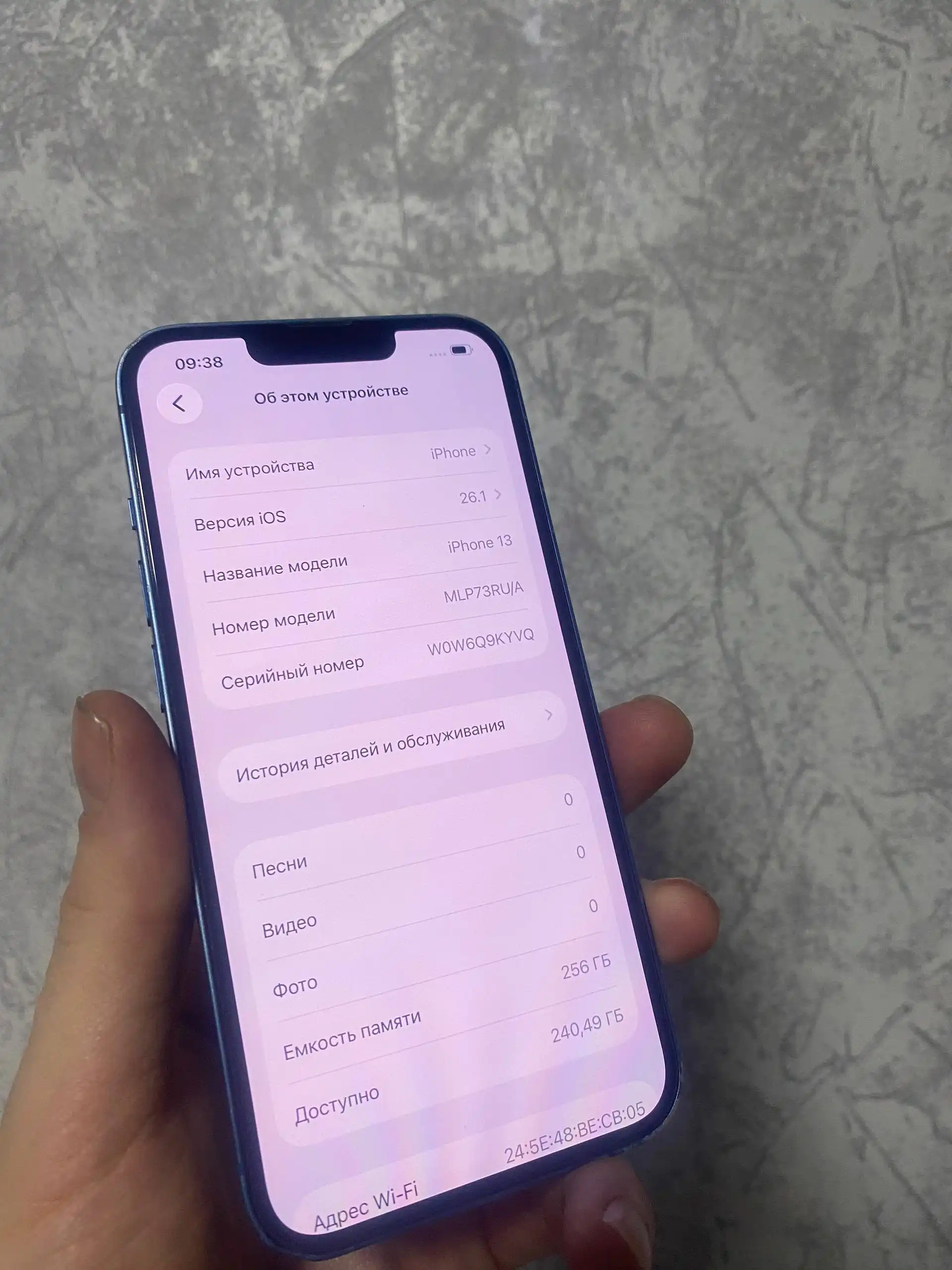 iPhone 13 256ГБ в отличном состоянии - Смартфоны (Электроника) в Екатеринбург
