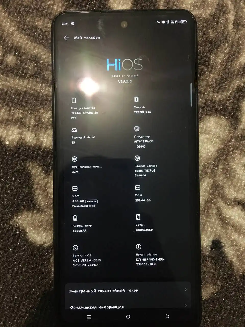 Продам смартфон Techno Spark 20 Pro - Смартфоны (Электроника) в Екатеринбург