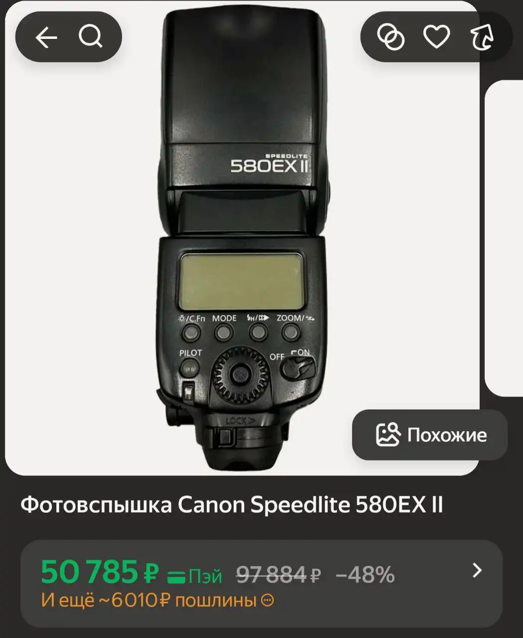 Стол письменный и стул офисные - Мебель (Барахолка) в Екатеринбург