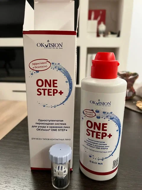 Пероксидный раствор для линз 360 мл - Ногтевой сервис в Екатеринбург