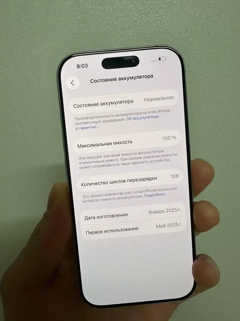 Продам iPhone 16 Pro 128GB - Электроника в Екатеринбург