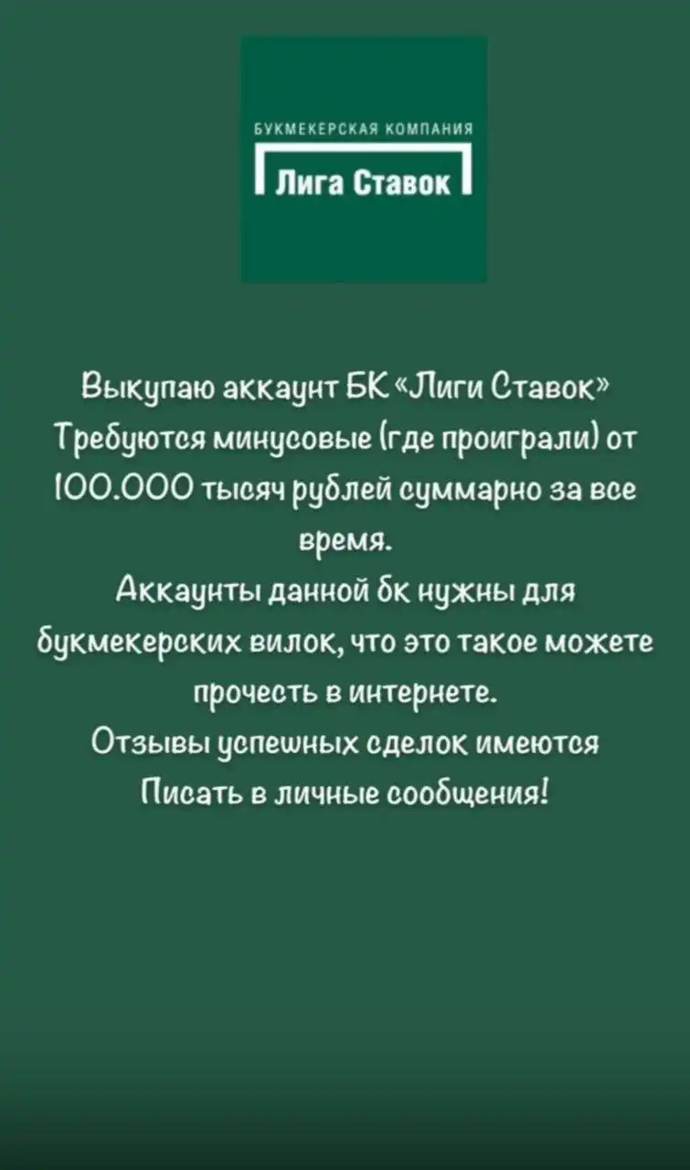Продам б/у ноутбук ASUS TUF Gaming A15 - Ноутбуки (Электроника) в Екатеринбург