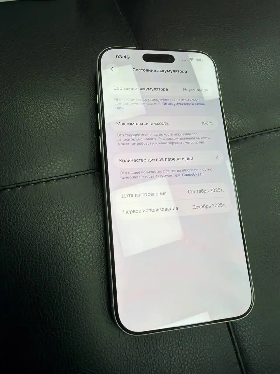 Iphone 17 pro 512gb в идеальном состоянии - Смартфоны (Электроника) в Екатеринбург