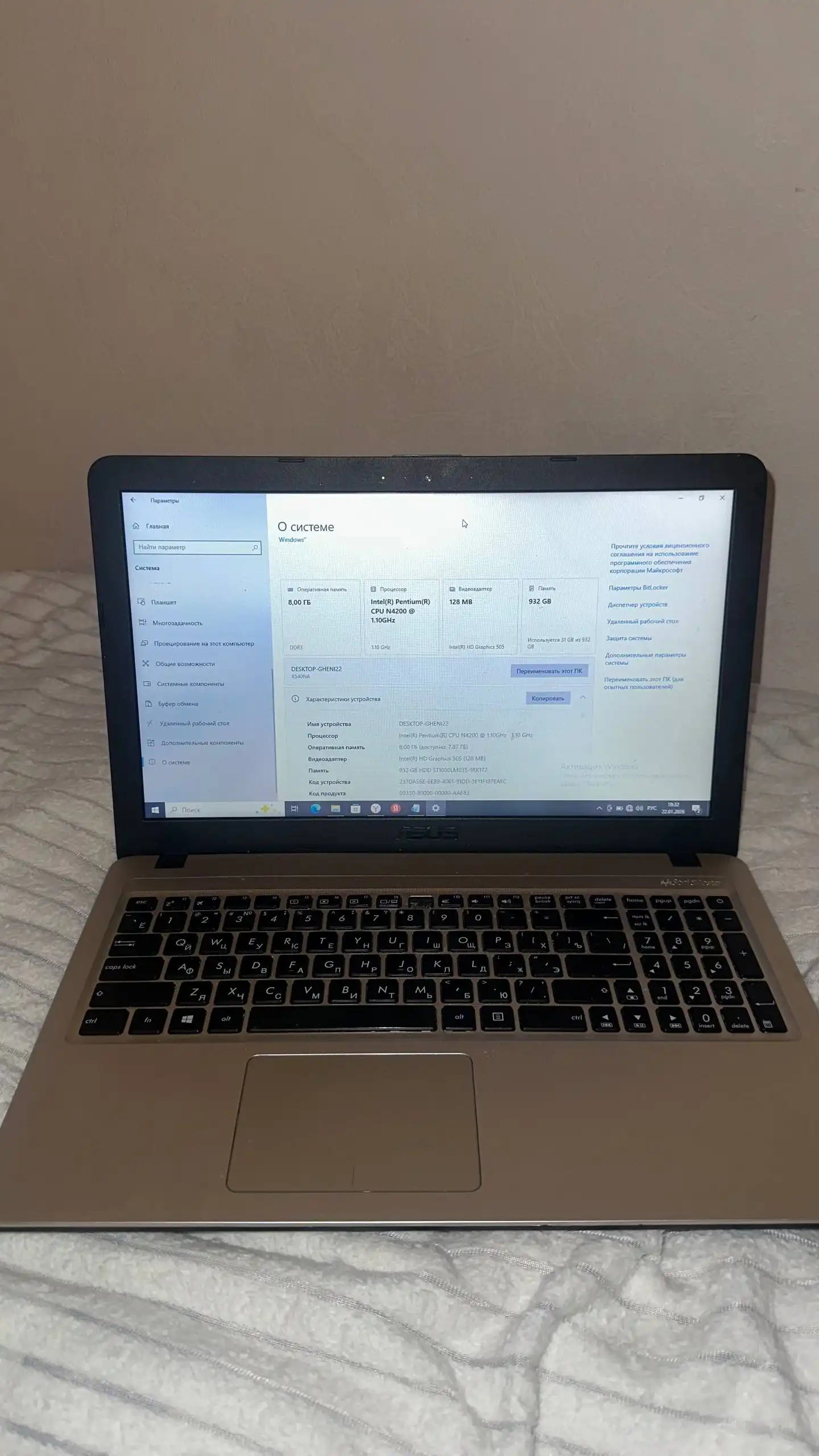 Ноутбук Asus с незначительным дефектом - Ноутбуки (Электроника) в Екатеринбург