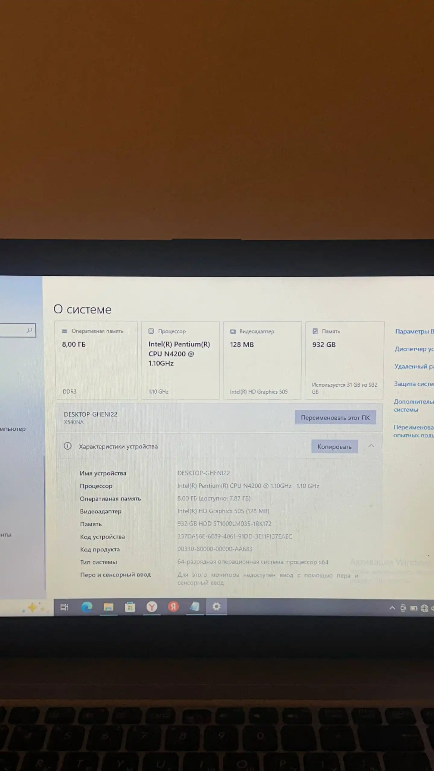Ноутбук Asus с незначительным дефектом - Ноутбуки (Электроника) в Екатеринбург