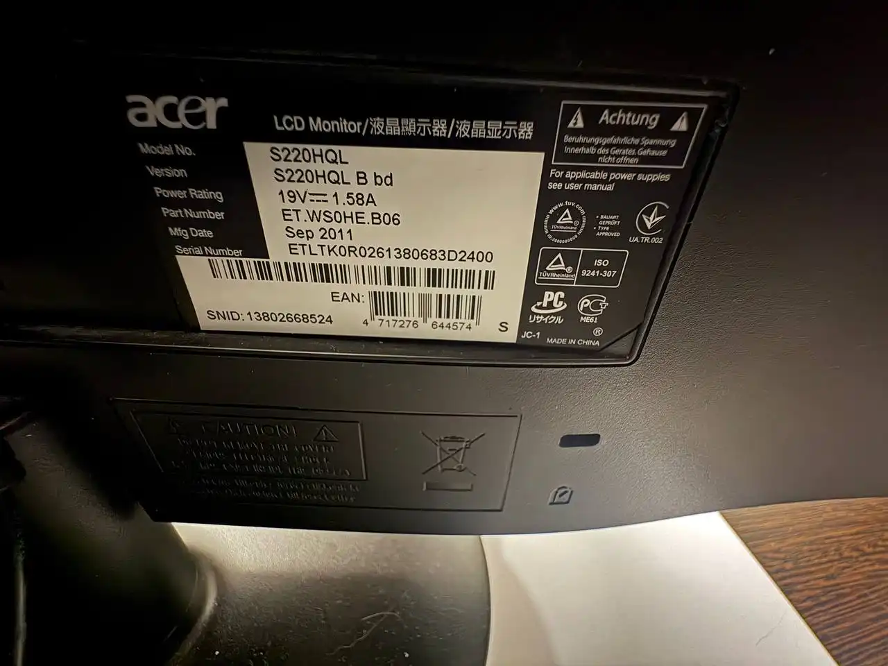 Монитор Acer 22 дюйма - Мониторы (Электроника) в Екатеринбург