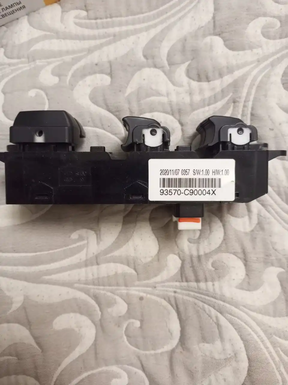 Продам блок управления стеклоподъёмниками и блок кнопок руля Hyundai Creta 2021 - Электрооборудование (Запчасти) в Екатеринбург