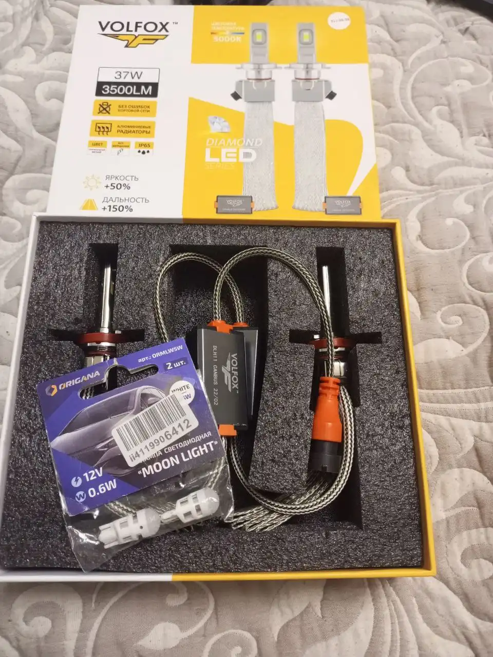 Продам новые LED лампы с алюминиевыми радиаторами - Электротовары (Барахолка) в Екатеринбург