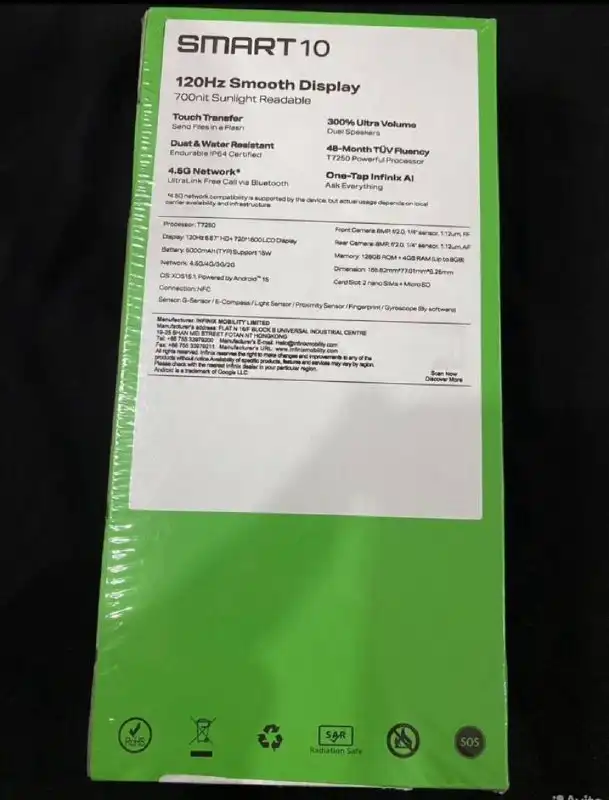 Продам новый Infinix Smart 10 4/128GB с NFC и 120Гц - Смартфоны (Электроника) в Екатеринбург