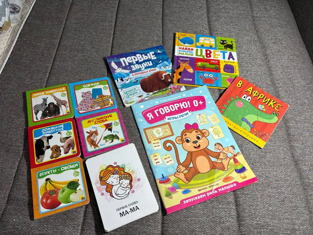 Продам игрушки для малышей - Игрушки (Товары для детей) в Екатеринбург