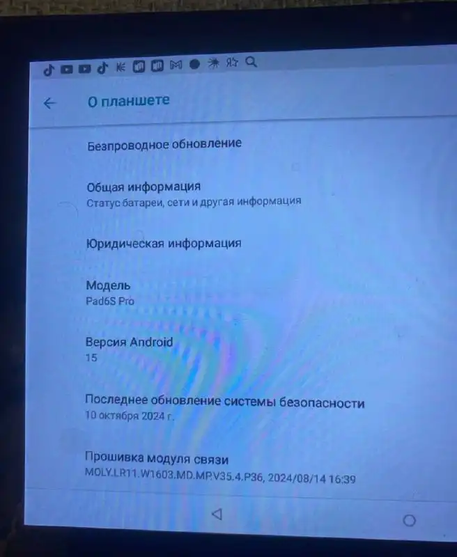 Продам детский планшет с большой памятью - Планшеты (Электроника) в Екатеринбург