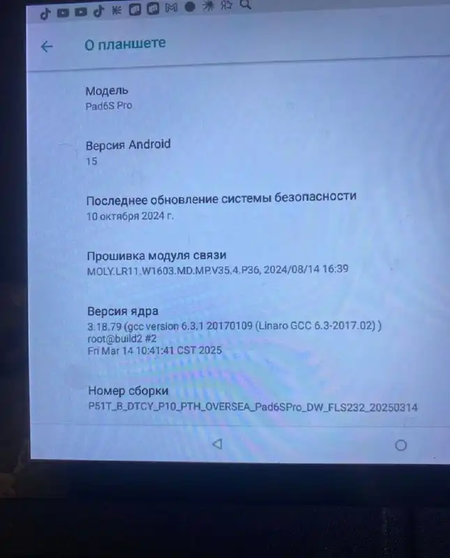 Продам детский планшет с большой памятью - Планшеты (Электроника) в Екатеринбург