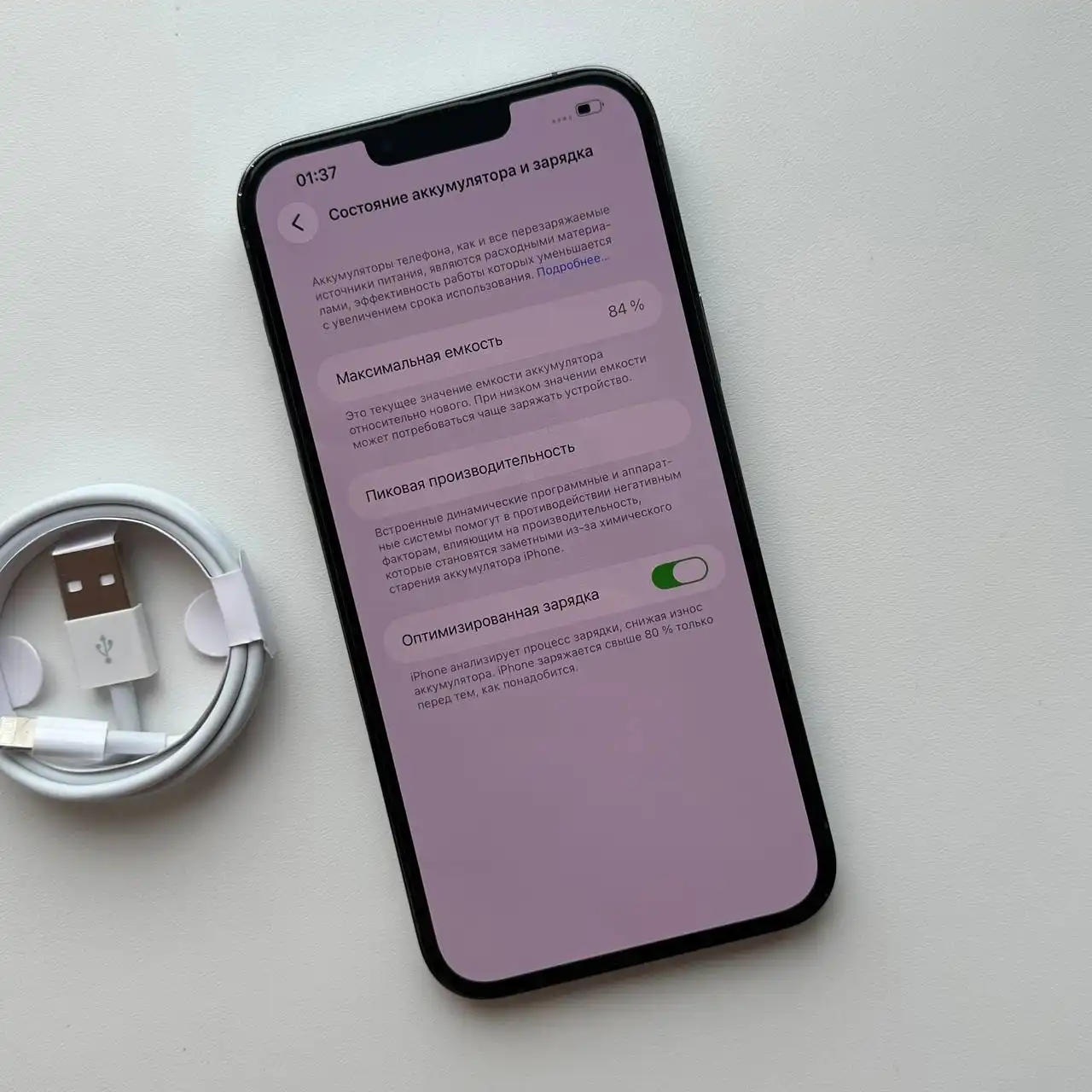 iPhone 13 Pro Max 1TB синий - Смартфоны (Электроника) в Екатеринбург