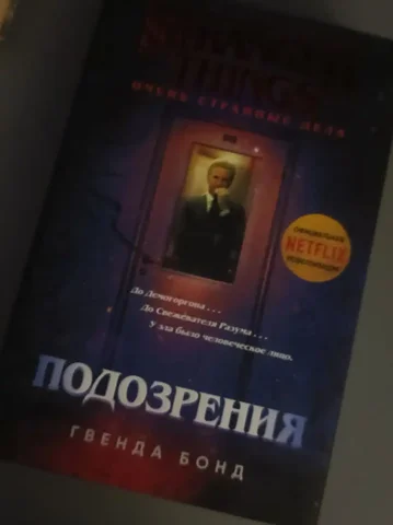 Продам книгу - Интерьерные аксессуары в Екатеринбург