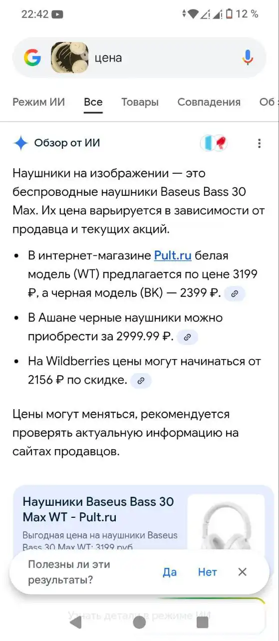 Продам товар барахолка - Барахолка в Екатеринбург