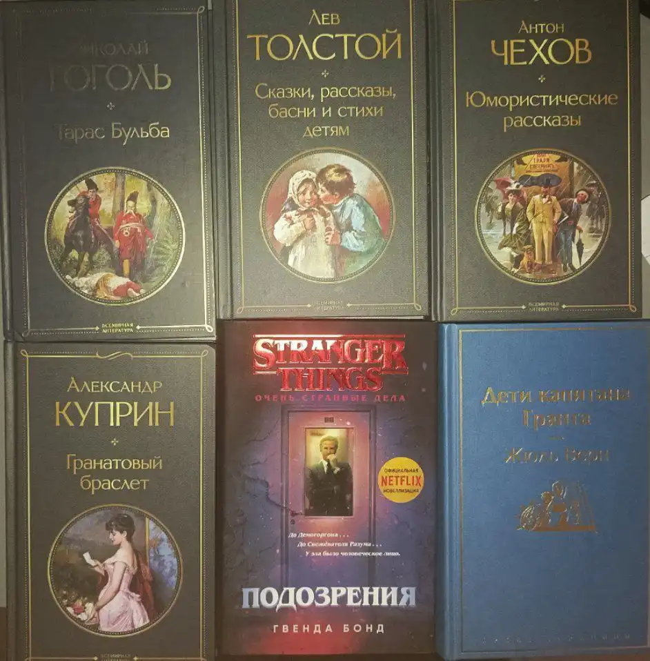 Продажа книг - Книги (Барахолка) в Екатеринбург