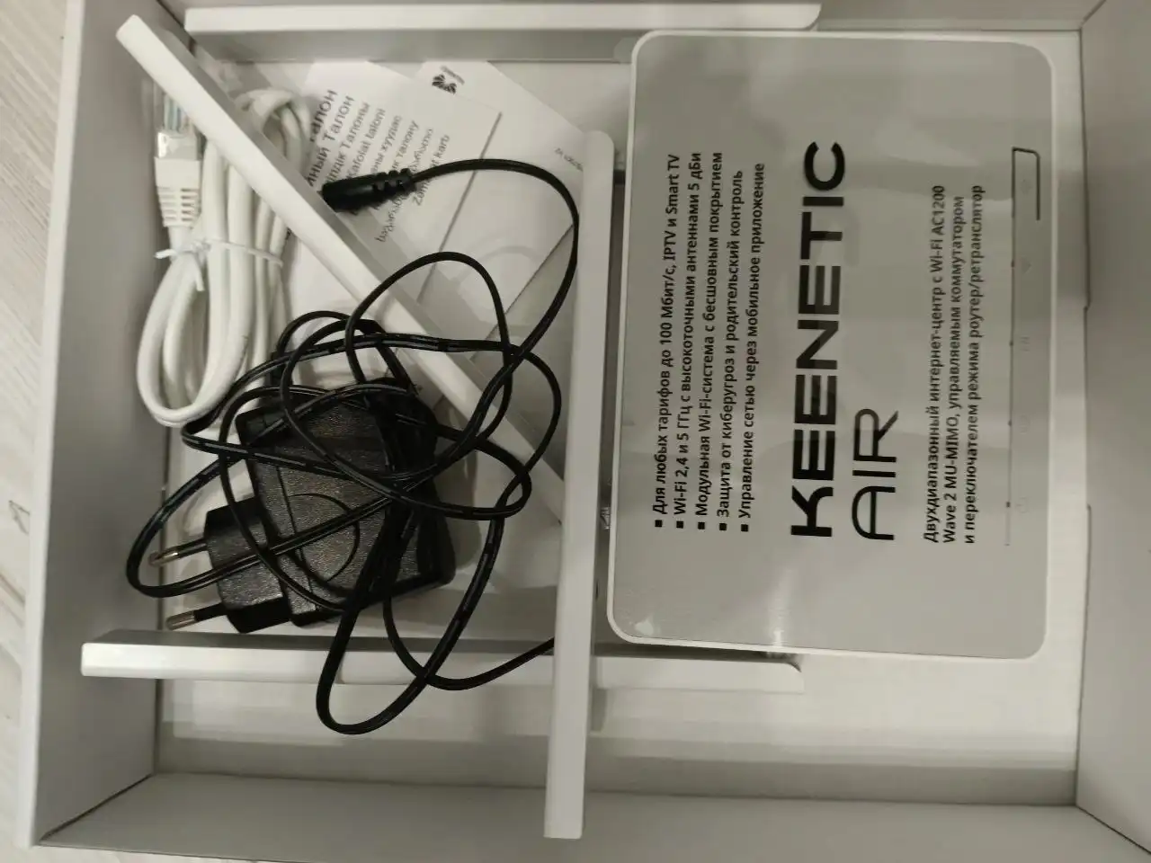Роутер Кинетик Аир новый в пленке - Сетевое оборудование (Электроника) в Екатеринбург