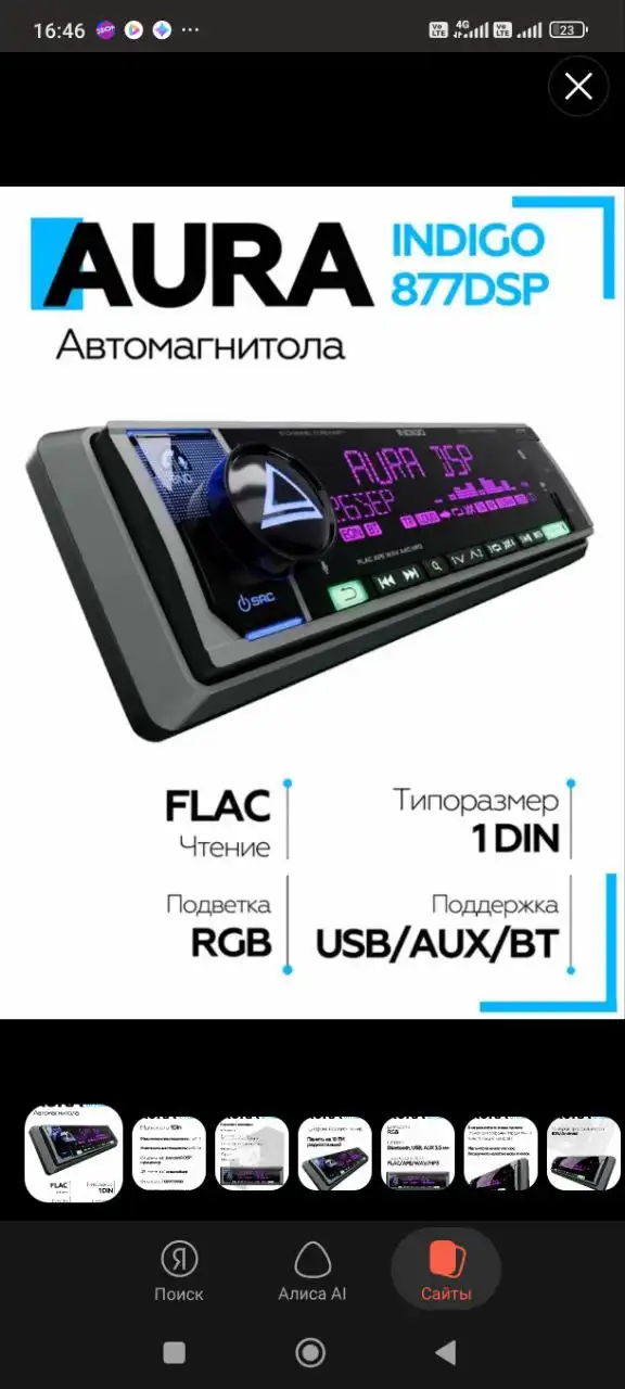 Продам наушники AirPods Pro - Наушники (Электроника) в Екатеринбург