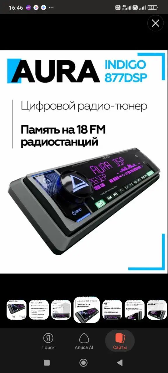 Продам наушники AirPods Pro - Наушники (Электроника) в Екатеринбург